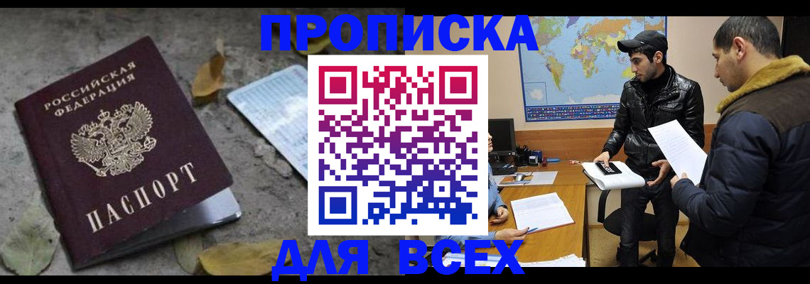 временная регистрация 2025 в Краснотурьинске