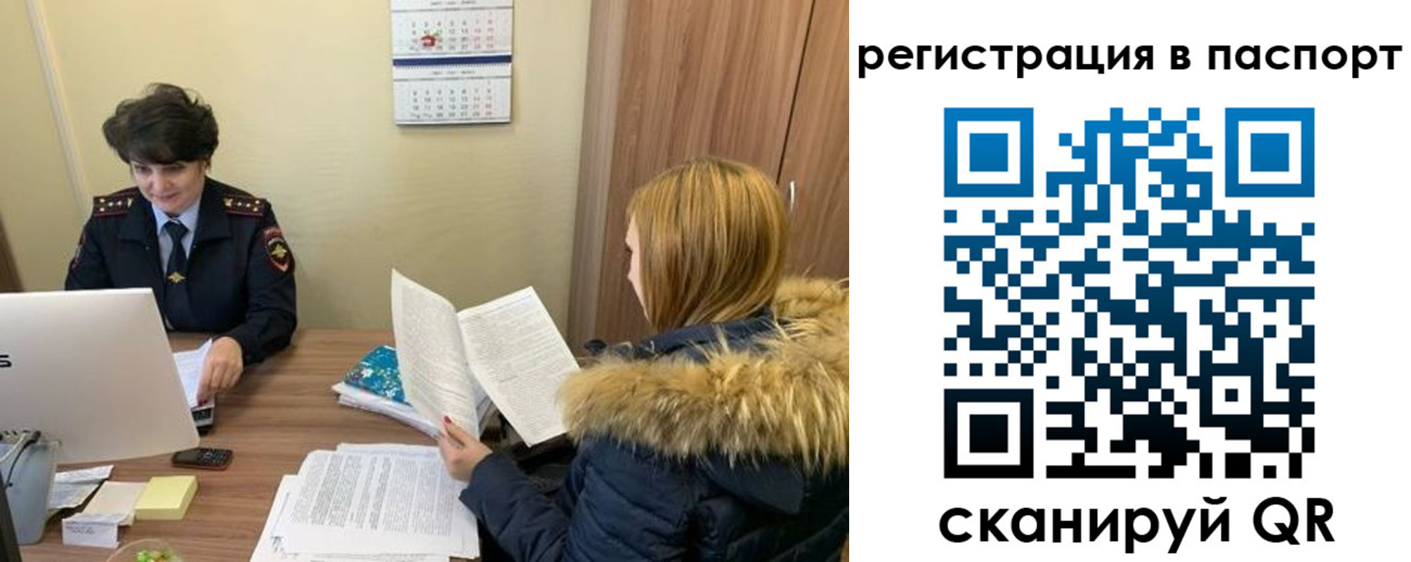 временная регистрация гарантия в Краснотурьинске