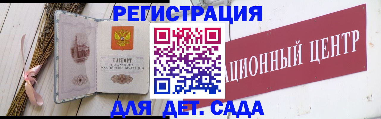временная регистрация поиск в Краснотурьинске