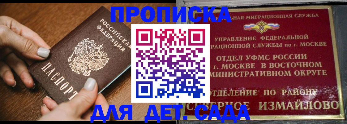прописка для военкомата в Краснотурьинске