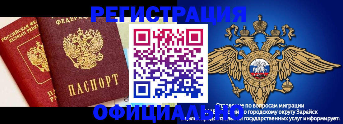 прописка гарантия в Краснотурьинске