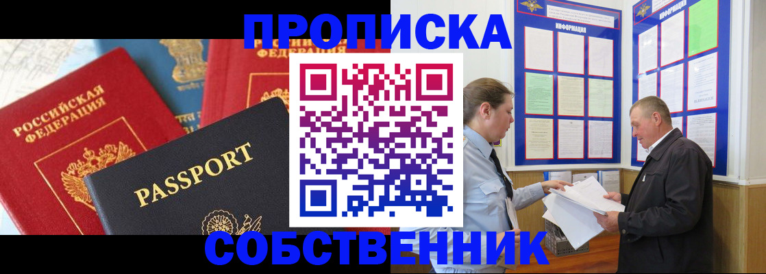 временная регистрация 2025 в Краснотурьинске